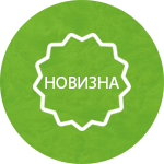 Новизна